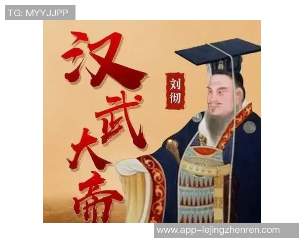 李禄的传奇人生与历史地位探讨：从士人到权臣的蜕变之路